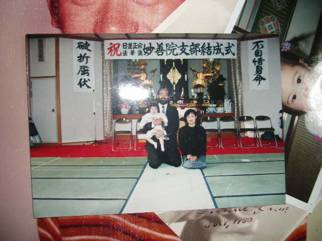 old-pictures-mia-howard-keiko-temple.jpg