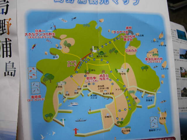 old-pictures-shima-no-ura-island-map.jpg