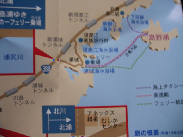old-pictures-shima-no-ura-map.jpg